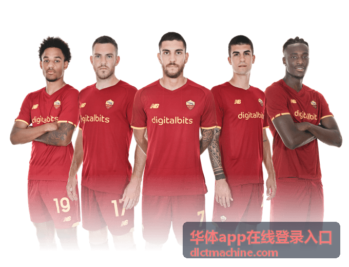 华体app在线登录入口资料校验
