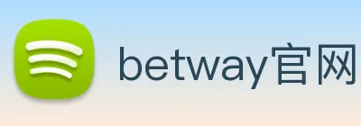 betway官网下载地址 Logo